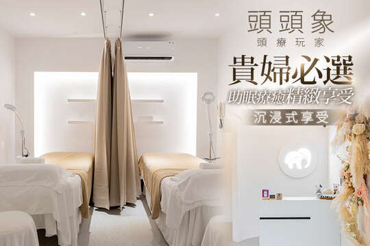 A.尊享靜謐深度釋壓(指/油壓 二選一)放鬆按摩60分(手技60分) / B.沉浸式享受~平衡舒緩五感深層(指/油壓 二選一)放鬆按摩90分(手技90分) / C.貴婦必選指定助眠療癒精緻呵護享受全程60分(手技60分)