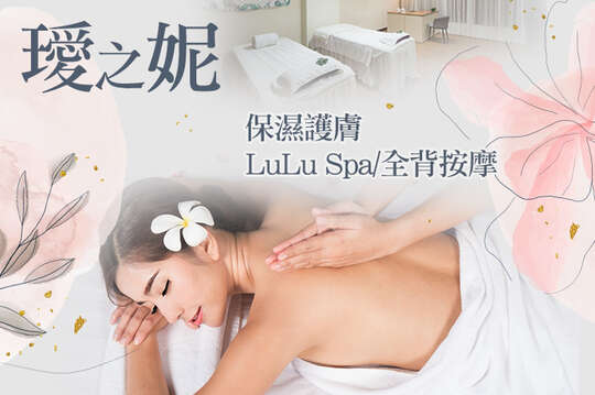 璦之妮