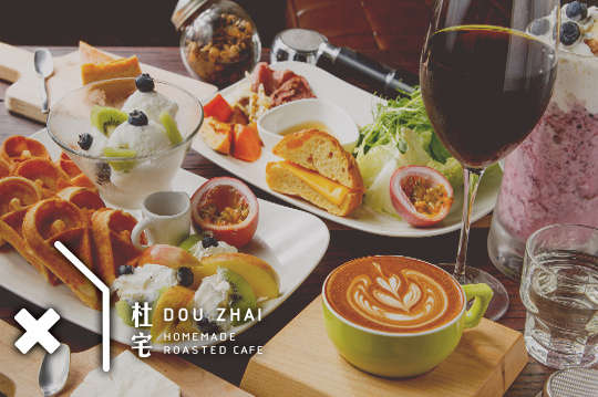 平假日可抵用150消費金額