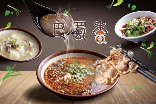 平假日皆可抵用150元消費金額