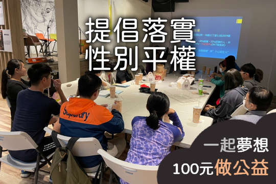 民眾意識抬頭，政府政策改善！