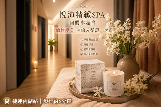 A.爆表救星｜全身深層釋放60分(手技60分) / B.局部緊緻有感｜美胸×暖宮×緊緻課程三選一全程60分(手技40分) / C.黑頭粉刺終結課｜打造近看也乾淨的細緻肌90分(手技70分) / D.夏日清爽必做|細緻淨毛管理(腋下)X肌膚修護課程