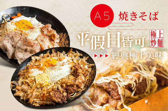 A.經典極上日式個人餐 / B.職人極上個人獨享餐 / C.極上日式雙人套餐