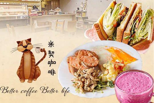 平日抵用100元消費金額