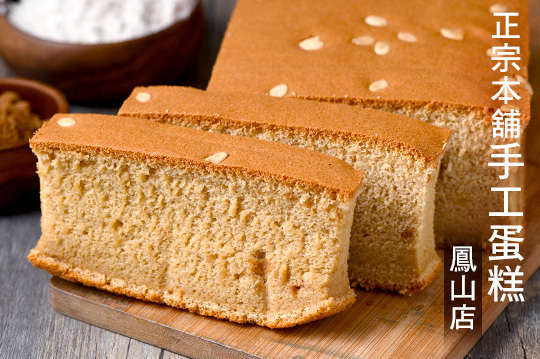 週二至週日可抵用100元消費金額