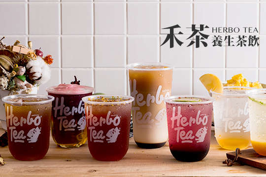 平假日皆可抵用100元消費金額