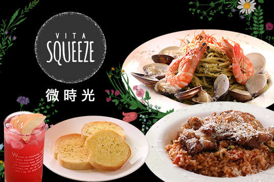 A.單人的味蕾饗宴時光 / B.雙人的美好幸福饗宴