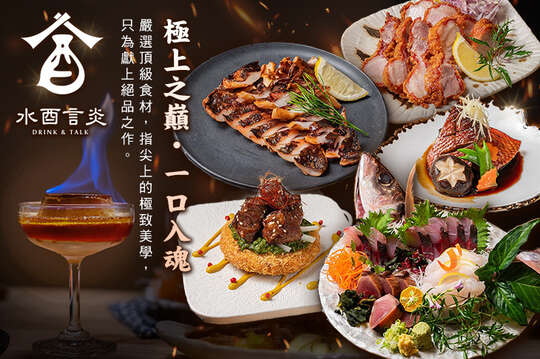 平假日皆可抵用500元消費金額