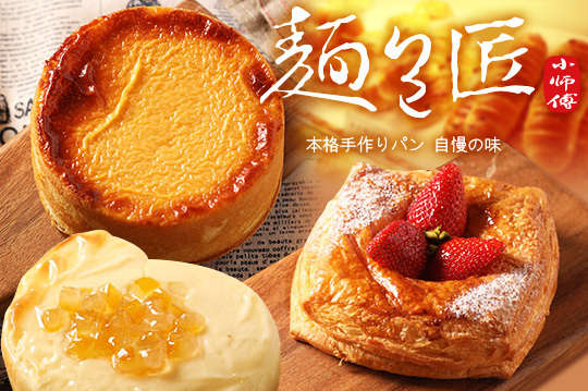 平假日皆可抵用100元消費金額