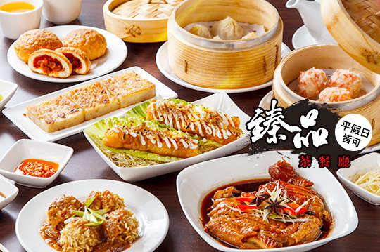 平假日皆可抵用280元消費金額