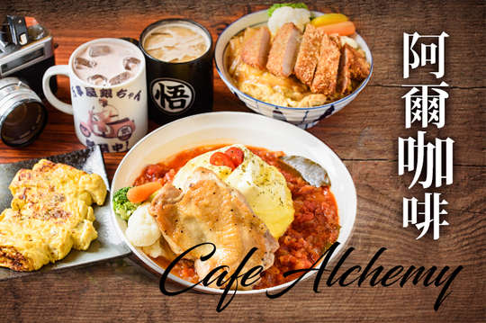 超值雙人分享餐