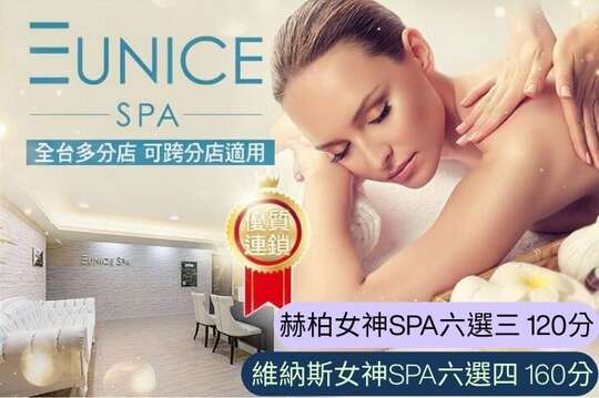 EUNICE SPA