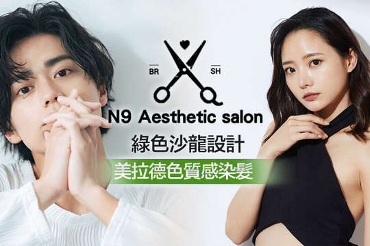 N9 Aesthetic salon