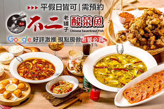 A.雙人中盛套餐 / B.四人特盛套餐