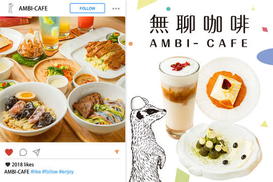 平日抵用450元消費金額