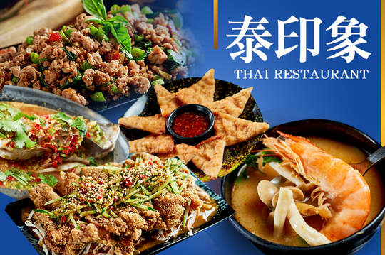 週一至週六可抵用300元消費金額