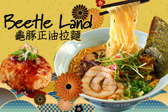 單人套餐