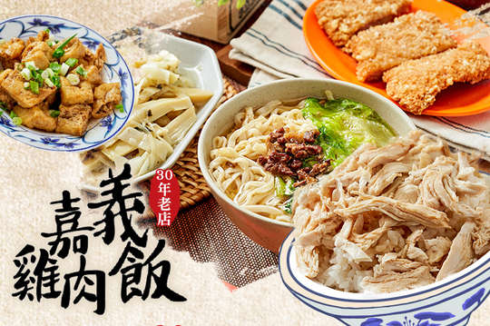 A.超值便當組合 / B.美味麵麵小吃 / C.超經濟小吃