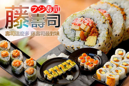 平假日皆可抵用150元消費金額