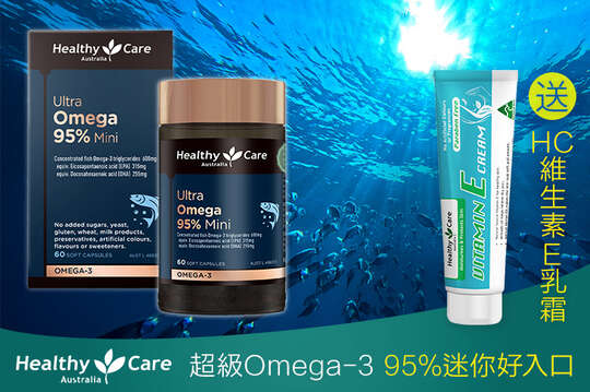 超級 Omega-3 95% 迷你魚油膠囊 1/2/3/4入(60顆/入)