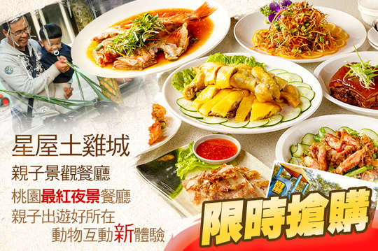 週二至週六可抵用500元消費金額