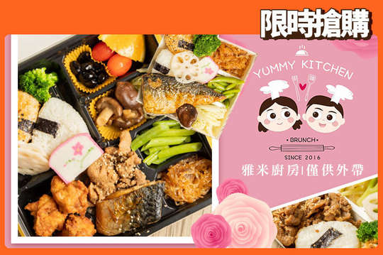 A.超值日式健康餐盒 / B.人氣日式餐盒 / C.極上會議便當