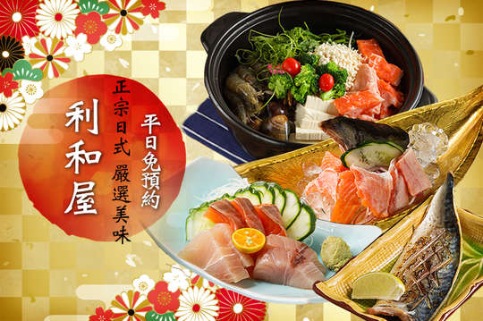 A.嚴選美味！滿足單人定食餐 / B.日式正宗！道地澎湃雙人餐