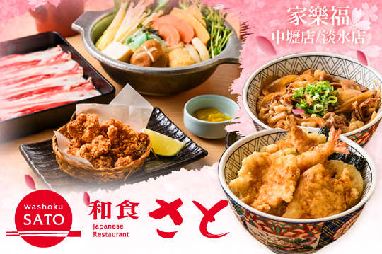 A.壽喜燒牛肉丼單人餐 / B.雞肉海老天丼單人餐 / C.牛腹脅相撲鍋單人餐 / D.牛腹脅壽喜燒單人餐