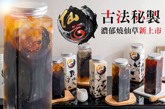 平假日皆可抵用100元消費金額