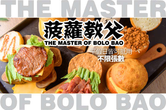 平假日皆可抵用100元消費金額