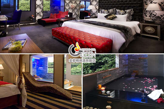 親水景觀套房平日1.5小時泡湯券