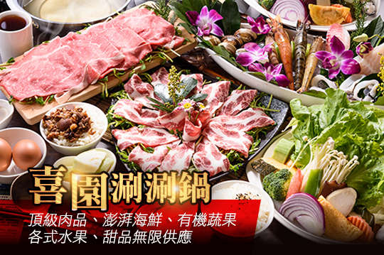 A.石頭火鍋單人套餐 / B.單人海陸饗宴 / C.雙人頂級澎湃饗宴 / D.頂級A5日本和牛單人饗宴