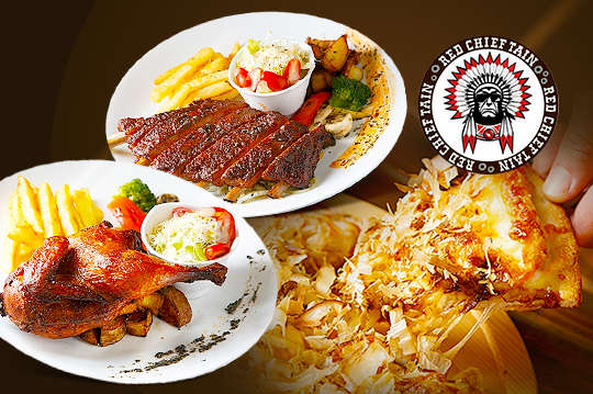 A.獨享紅酋長單人排餐 / B.美式醬烤豬肋排餐單人份 / C.浪漫美景饗受雙人餐