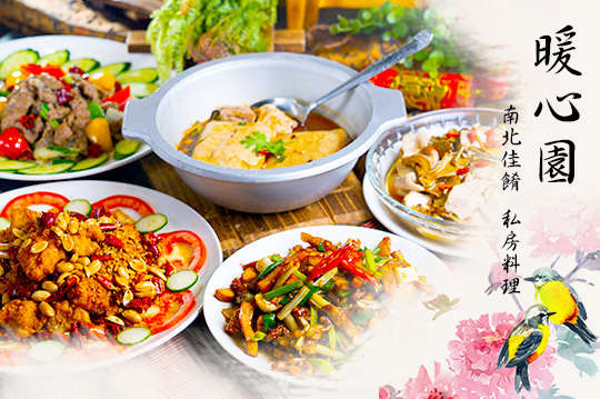 週一、週三至週六可抵用500元消費金額