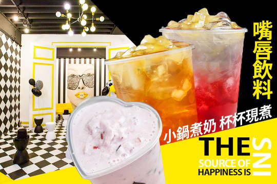 平假日可抵用100元消費金額