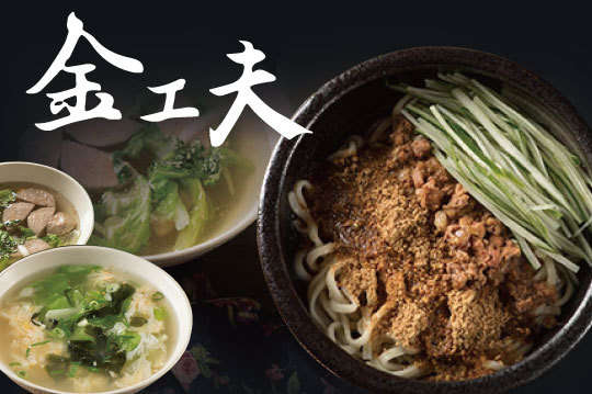 真功夫推薦個人套餐