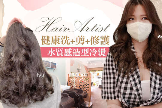Hair Artist
