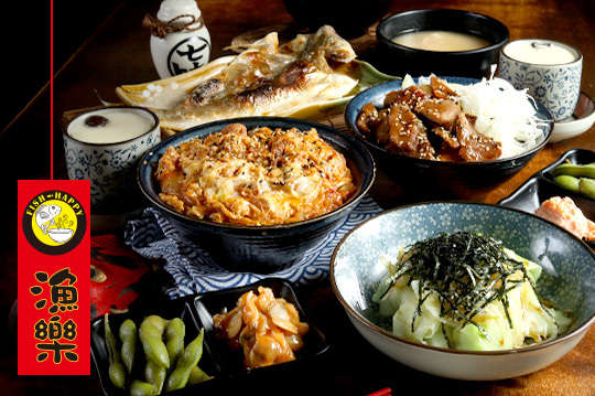 漁樂經典雙人餐