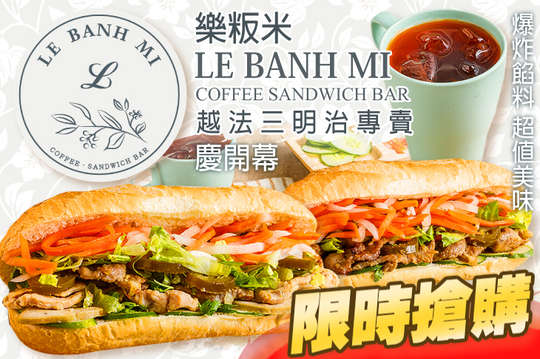 A.蔬食粄米套餐 / B.火.雞.豬粄米套餐 / C.總匯粄米套餐