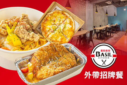 A.外帶單人招牌餐 / B.外帶雙人共享餐