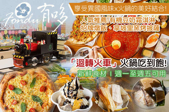 有哆創意蔬食洋食舘(卡帛關係企業)