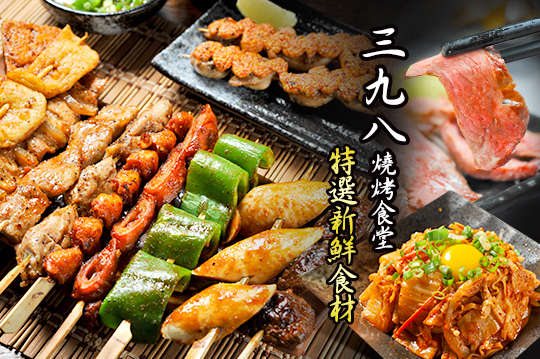 A.超值美味套餐 / B.精緻暖呼呼套餐 / C.豐富嚴選碳烤套餐