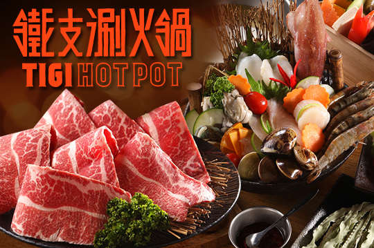 A.對自己好一點！豪華獨饗套餐 / B.讓自己鮮一點！奢華九品獨饗套餐 / C.幫自己補一點！海陸雙補獨饗套餐