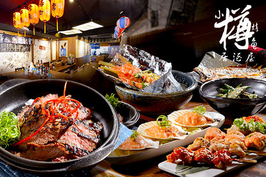 週一至週日(17:00~01:00)可抵用500元消費金額(酒類不適用)