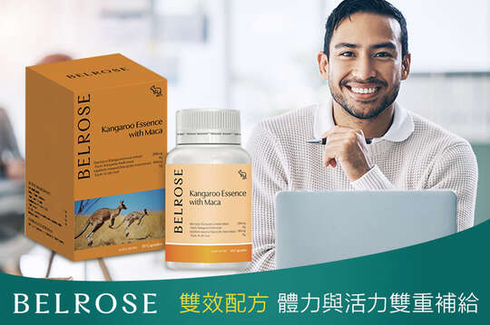 頂級袋鼠精+馬卡膠囊 1/2瓶(30顆/瓶) (效期2026/05/31)