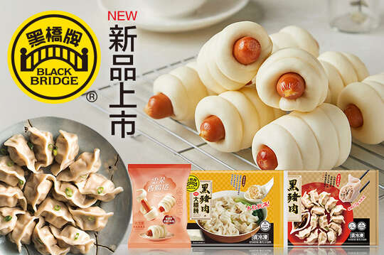 黑橋牌-戎舘(原中正門市)