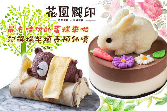 A.午睡時光毛巾捲 / B.二人分享生乳酪蛋糕