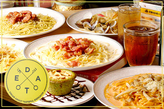 平假日皆可抵用150元消費金額