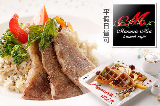 平假日皆可抵用300元消費金額