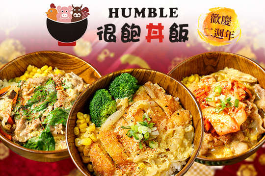 吃很飽單人餐2.0